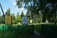 Дендропарковый комплекс